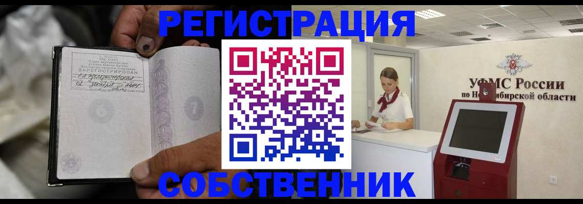 найти адрес прописки в Белгороде